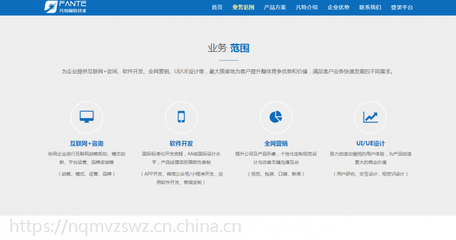 鄭州軟件開發新趨勢 小程序與網站系統定制，凡特（Fante）廠家的專業解決方案