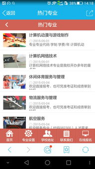 鄭州藍(lán)創(chuàng)科技 賦能企業(yè)數(shù)字化轉(zhuǎn)型，領(lǐng)航軟件開(kāi)發(fā)與高端網(wǎng)站制作