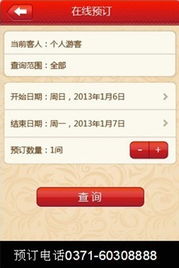 鄭州實(shí)力公司 全方位移動(dòng)應(yīng)用開(kāi)發(fā)與項(xiàng)目外包解決方案