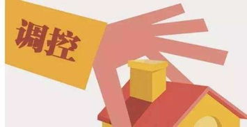 住房制度的演變 從實(shí)物分房到租售并舉